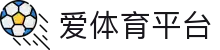 爱体育平台 - (中国)金华市爱体育平台集团有限责任公司欢迎您
